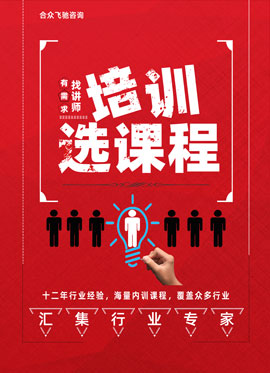 北京培训机构