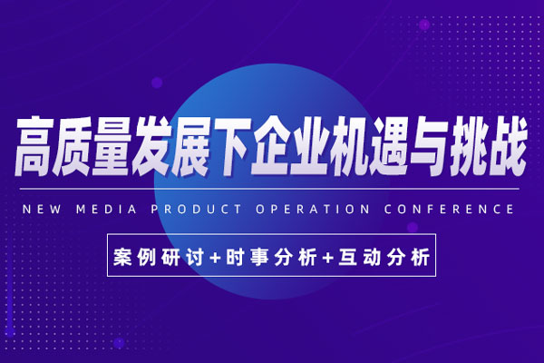 全球各国市场概览及中国高质量发展下企