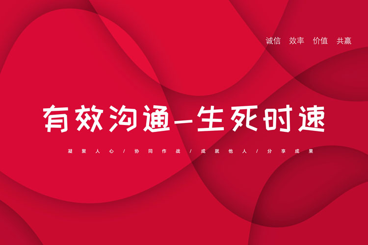 拓展训练项目:生死时速 拓展训练项目:生死时速