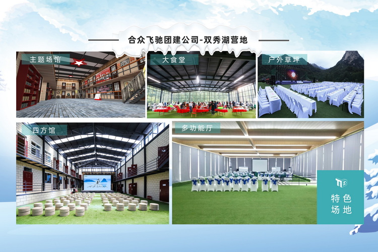 冰雪嘉年华主题团建活动(图13) 冰雪嘉年华主题团建活动(图13)