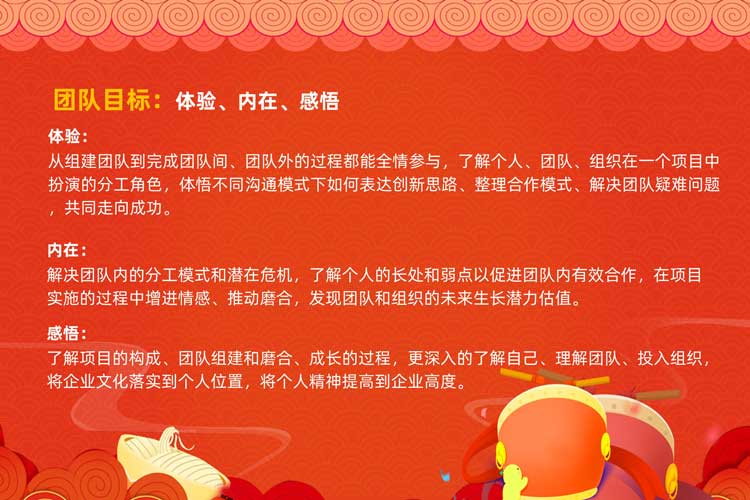 热门团建课程:中国鼓 热门团建课程:中国鼓